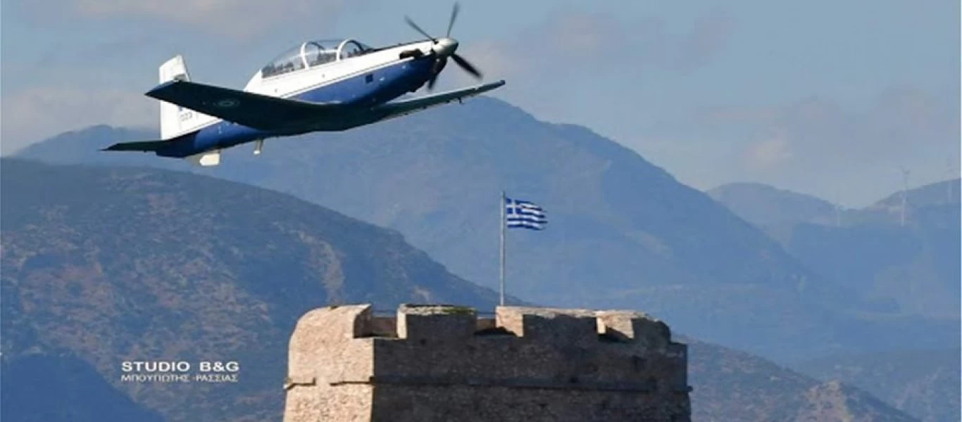 Αεροσκάφη της ΠΑ πάνω από τον ουρανό της Αθήνας (φώτο-βίντεο)